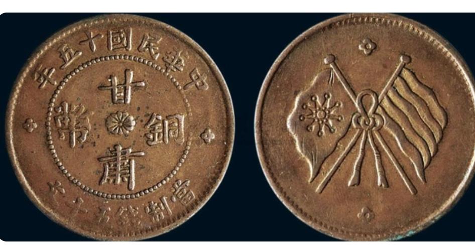 2017年中華幣最新消息，探索數(shù)字貨幣的未來發(fā)展