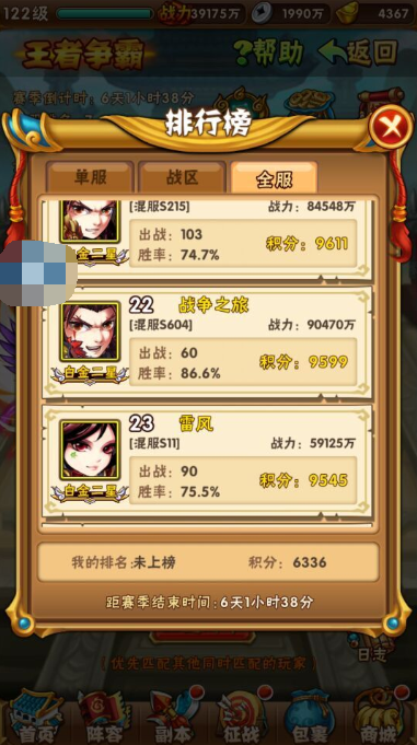 古川三國志最新破解版，一個關(guān)于違法犯罪問題的探討