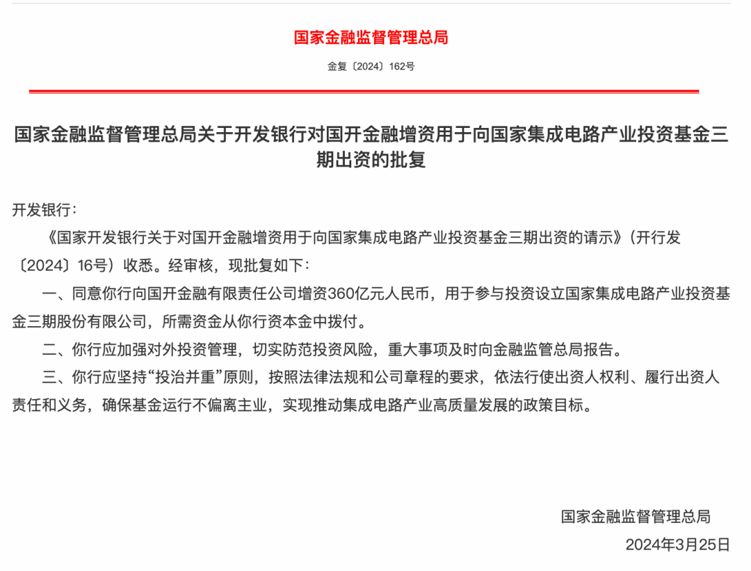 香港大公報(bào) 第506頁(yè)