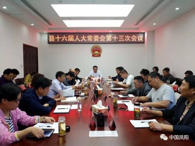 鳳陽(yáng)縣最新干部任職動(dòng)態(tài)