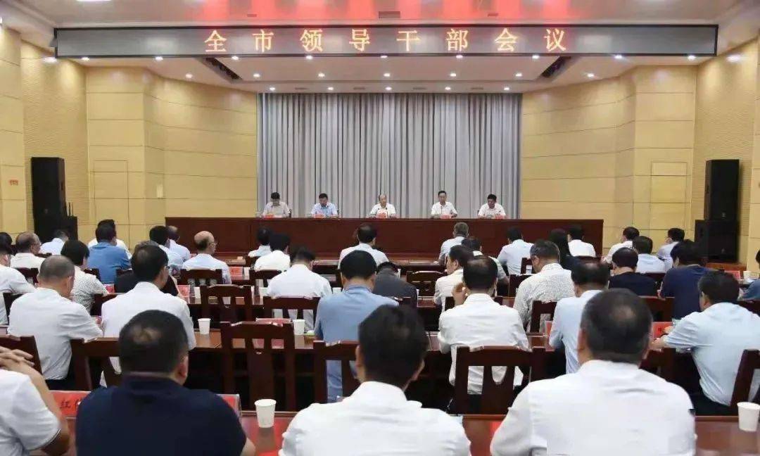 平頂山市政府最新任命，推動城市新發(fā)展，展現(xiàn)領導新力量