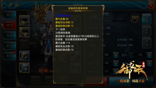 第2494頁