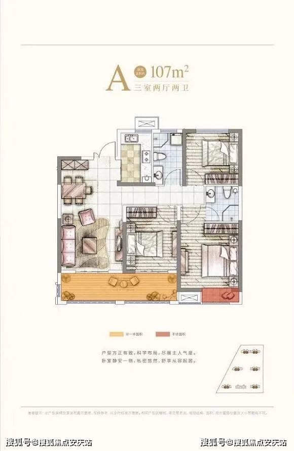 香港大公報 第503頁