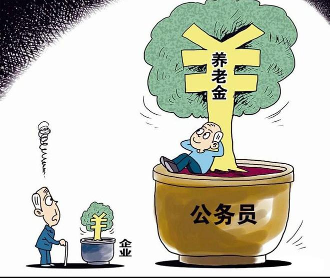 養(yǎng)老金雙軌制改革最新消息，邁向更加公平與可持續(xù)的養(yǎng)老保障體系