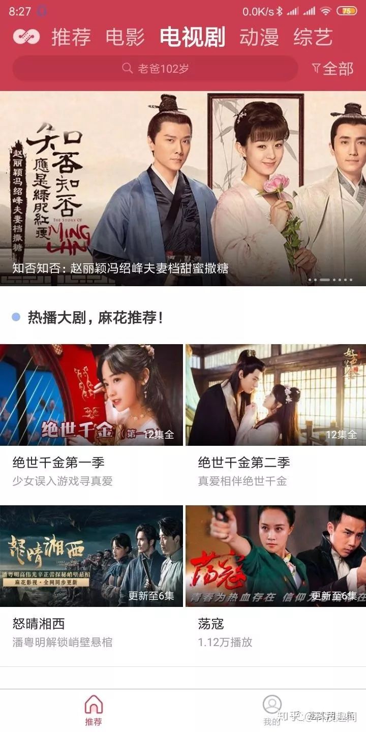 探索麻花影視在線，最新電影的免費(fèi)觀看體驗(yàn)