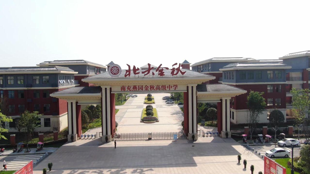營山一環(huán)路最新消息，建設(shè)進展與未來展望