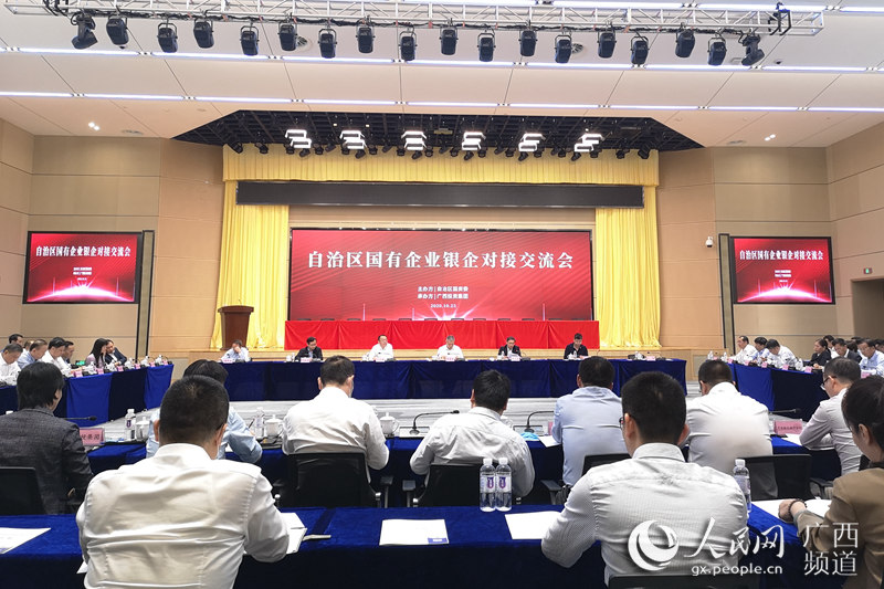 誨峽兩岸最新一期，深化交流，共謀發(fā)展