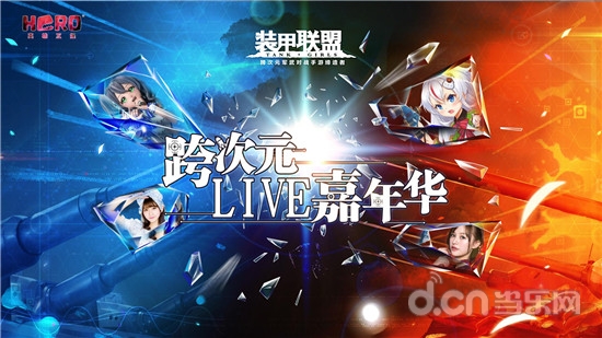 最新的5v5對戰(zhàn)手游，探索競技新紀元