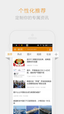 明報報道最新消息，揭示社會熱點，引領(lǐng)新聞風向