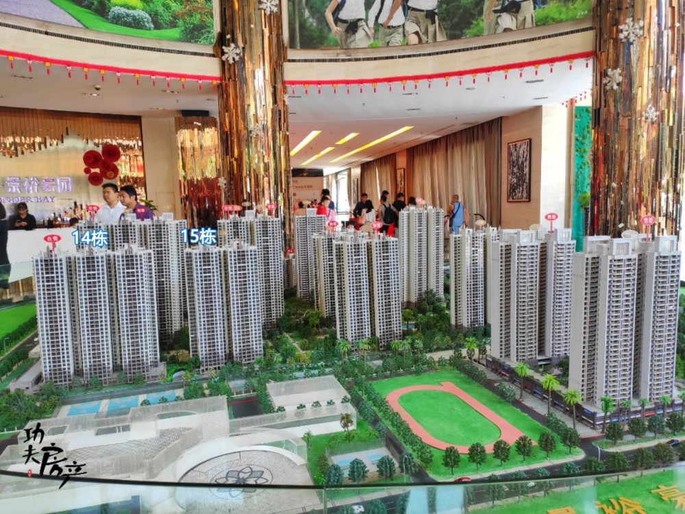 宏宇景裕豪園最新價格動態(tài)及分析
