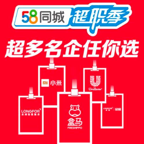 香港大公報 第497頁