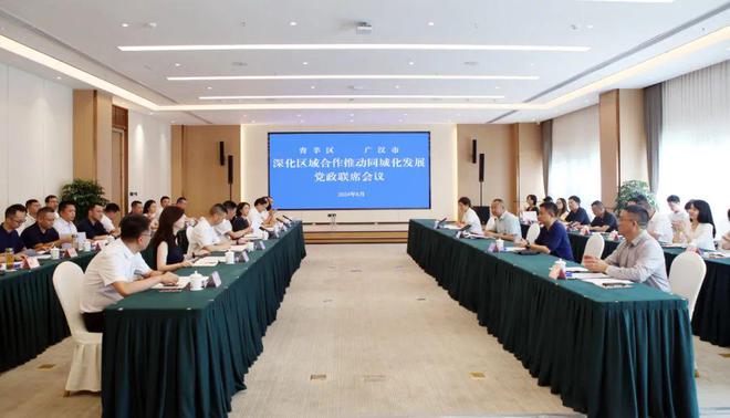 臨夏州最新干部公示，推動地方發(fā)展新篇章
