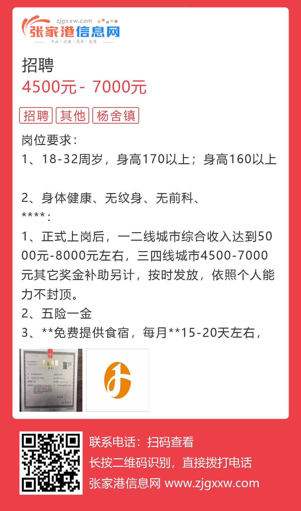 蘇州兼職網(wǎng)最新招聘信息網(wǎng)，探索職業(yè)發(fā)展的無限可能