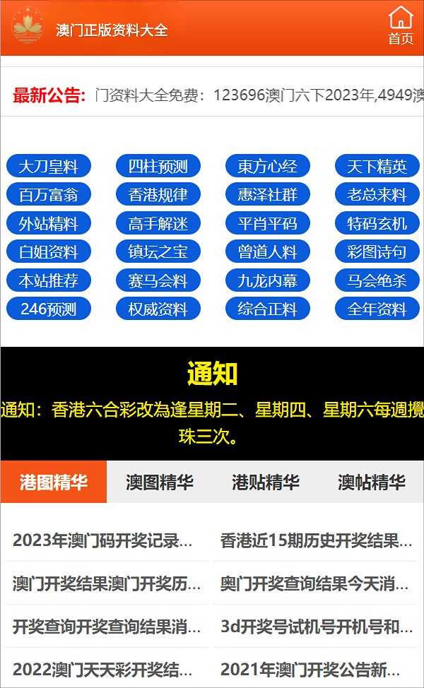 澳門一碼一碼100準(zhǔn)確,澳門一碼一碼，揭秘真相與警惕犯罪風(fēng)險(xiǎn)