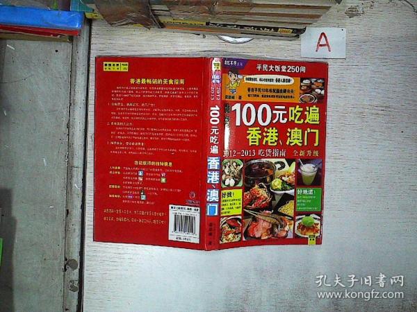 澳門(mén)王中王100%期期中,澳門(mén)王中王100%期期中——揭示犯罪真相與警示社會(huì)