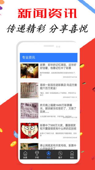 香港大公報(bào) 第495頁(yè)