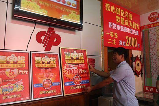2024澳門天天開好彩大全53期,澳門彩票背后的故事，警惕違法犯罪風險