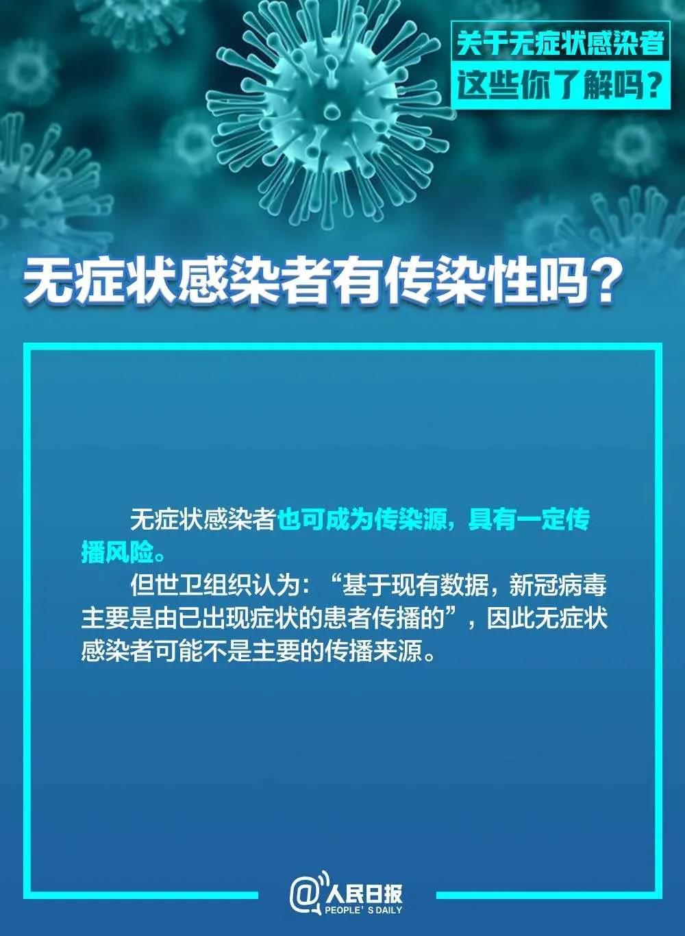 2024年11月份新病毒,警惕！新病毒在2024年11月的悄然出現(xiàn)