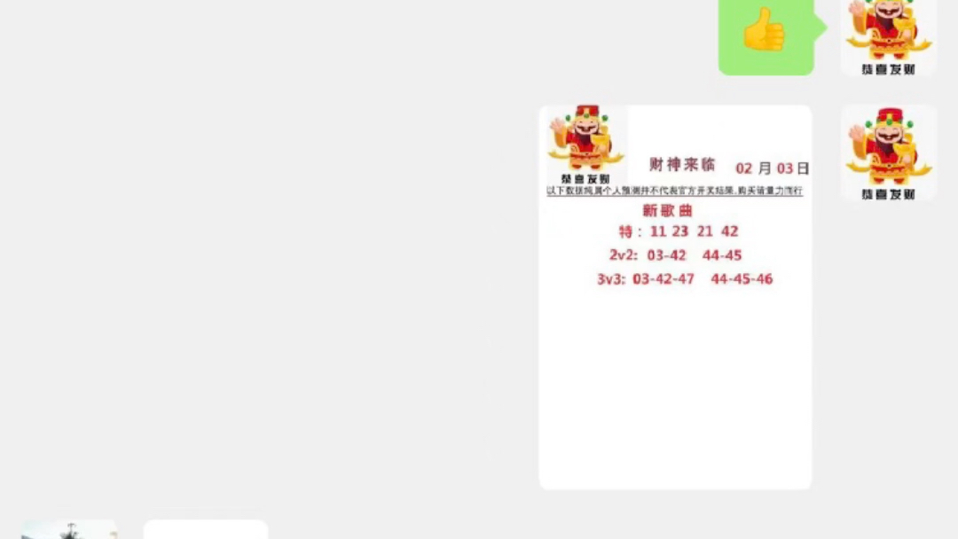 新澳門最新開獎(jiǎng)記錄查詢,新澳門最新開獎(jiǎng)記錄查詢，探索與解析