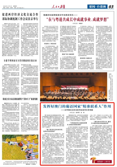 今晚澳門精準(zhǔn)一肖一馬,今晚澳門精準(zhǔn)一肖一馬，警惕違法犯罪行為