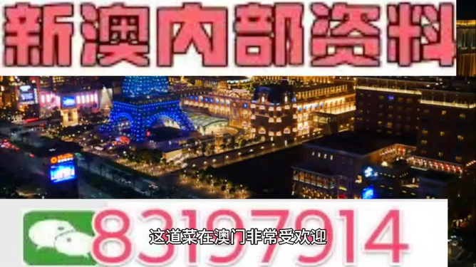 2024新澳最準(zhǔn)最快資料,揭秘2024新澳最準(zhǔn)最快資料，全方位解讀最新動(dòng)態(tài)與趨勢(shì)