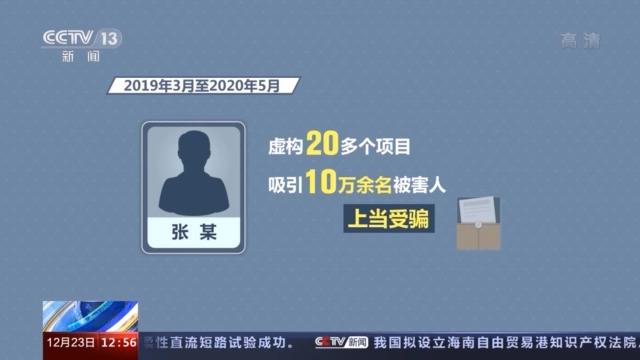 一肖一碼一必中一肖,警惕一肖一碼一必中一肖背后的違法犯罪問(wèn)題