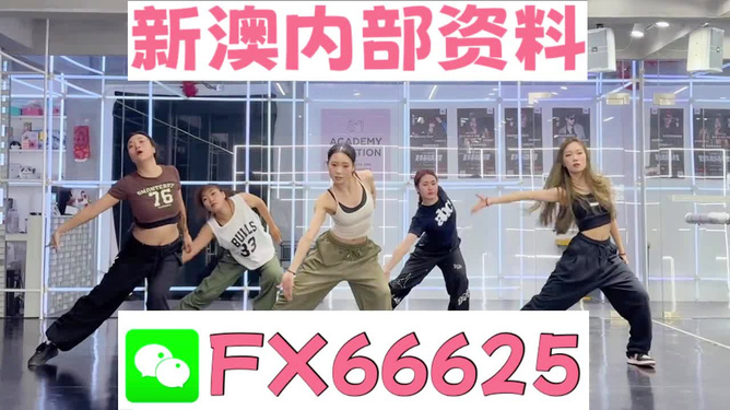 新澳門今晚必開一肖一特,警惕網(wǎng)絡(luò)賭博陷阱，新澳門今晚必開一肖一特背后的風(fēng)險(xiǎn)與挑戰(zhàn)
