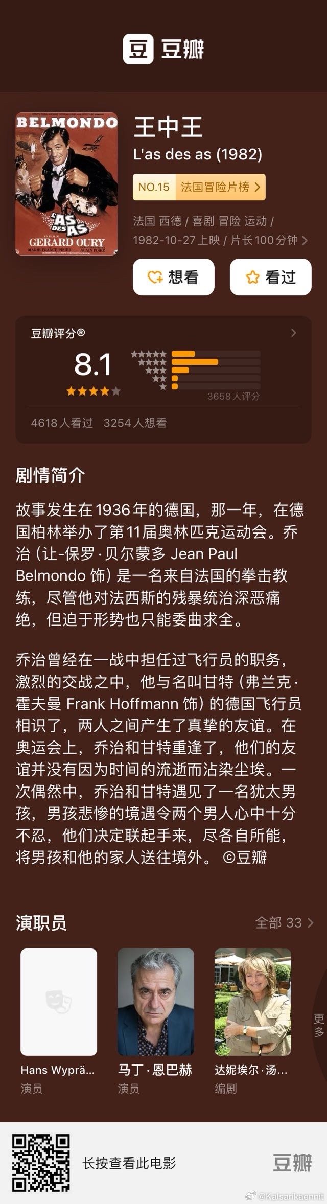 555525王中王心水高手,探索高手之路，王中王心水高手的傳奇故事與智慧啟示