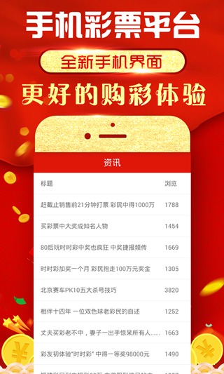 奧門開獎結(jié)果+開獎記錄2024年資料網(wǎng)站,澳門彩票開獎結(jié)果及開獎記錄，探索2024年資料網(wǎng)站