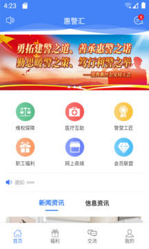 2024新奧精準資料免費大全,揭秘2024新奧精準資料免費大全，全方位獲取最新資源