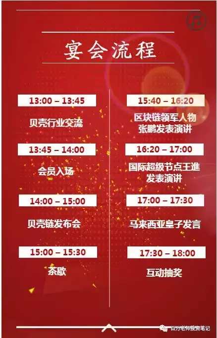 2024正版資料免費公開,迎接未來，共享知識財富——2024正版資料免費公開