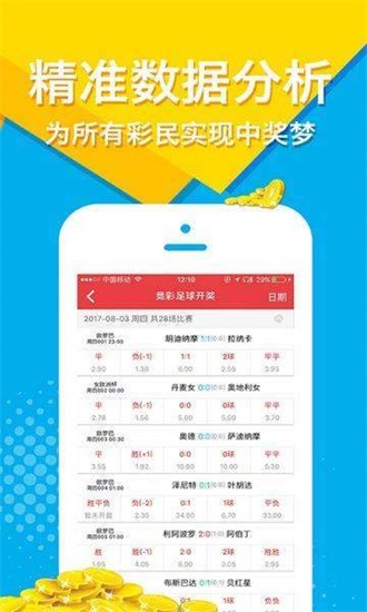 新奧天天免費資料大全,新奧天天免費資料大全，探索與啟示