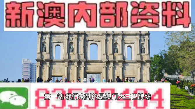 澳門正版資料免費大全新聞最新大神,澳門正版資料免費大全新聞最新大神，揭示違法犯罪問題的重要性與應(yīng)對之策