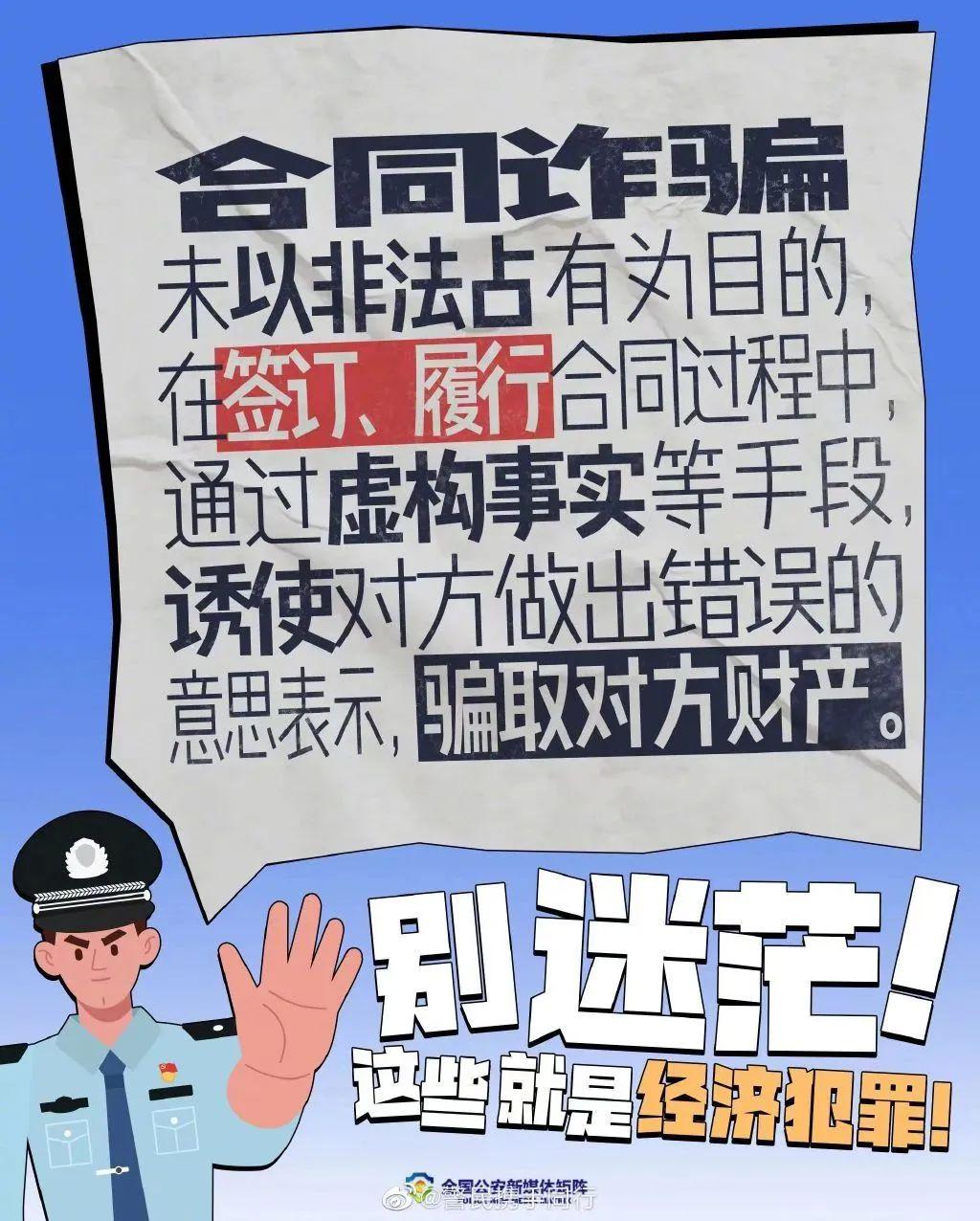 香港大公報 第491頁