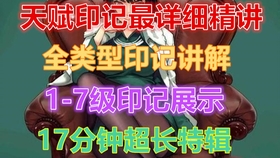 新奧天天正版資料大全,新奧天天正版資料大全，深度解析與探索