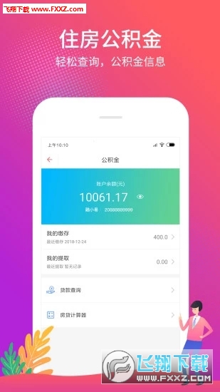 管家婆2024年資料來源,管家婆軟件資料概覽，展望2024年數(shù)據(jù)來源與發(fā)展趨勢