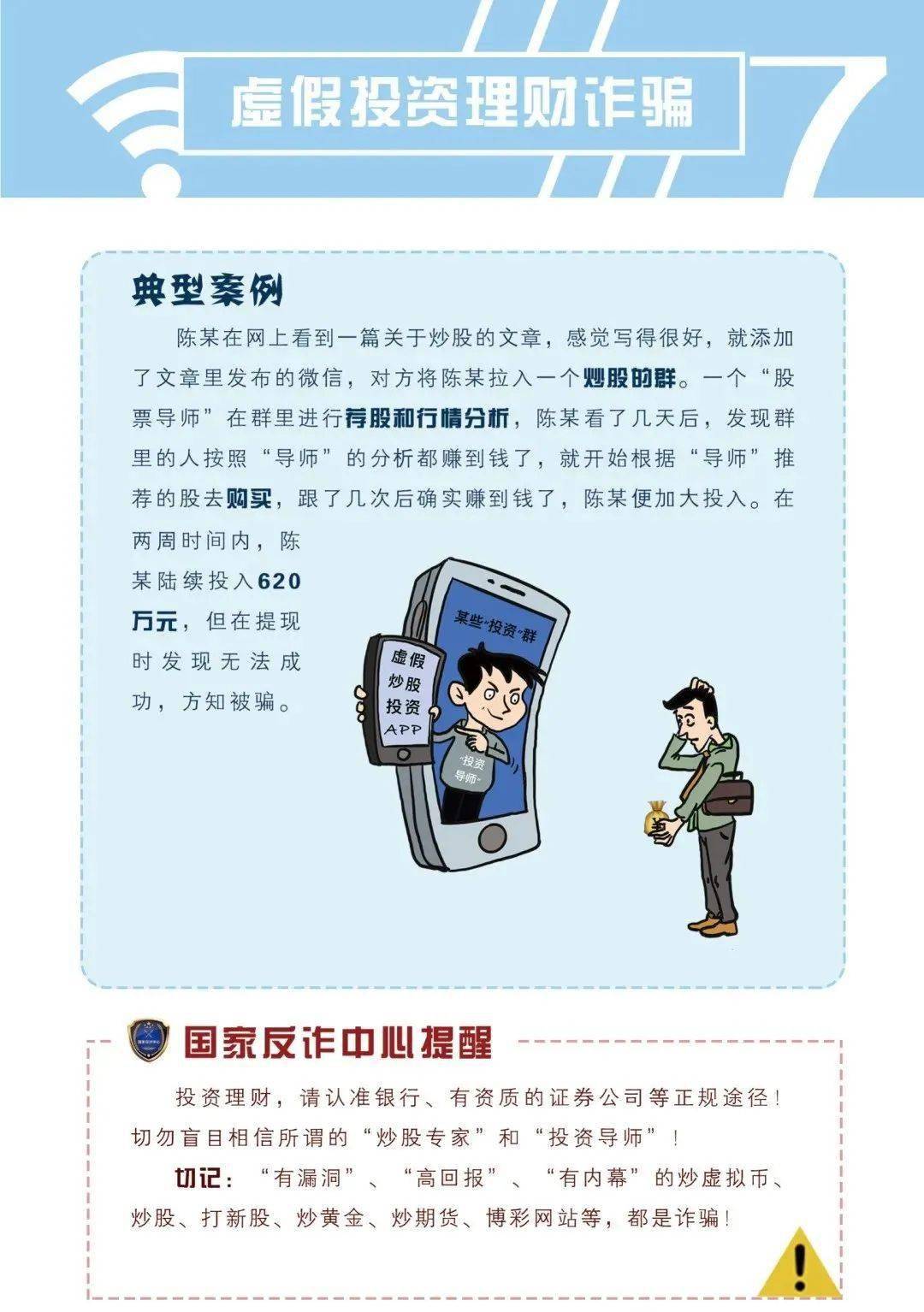 澳門(mén)日?qǐng)?bào) 第491頁(yè)
