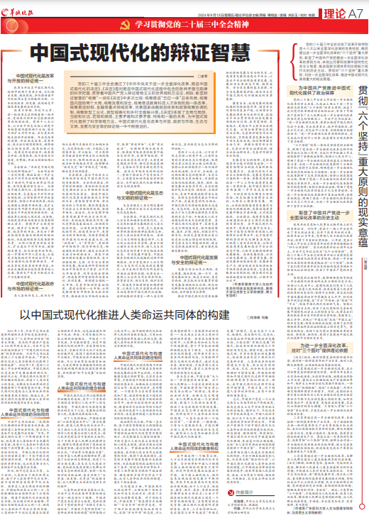 澳門一碼一肖一特一中,澳門一碼一肖一特一中，傳統(tǒng)與現(xiàn)代的交織