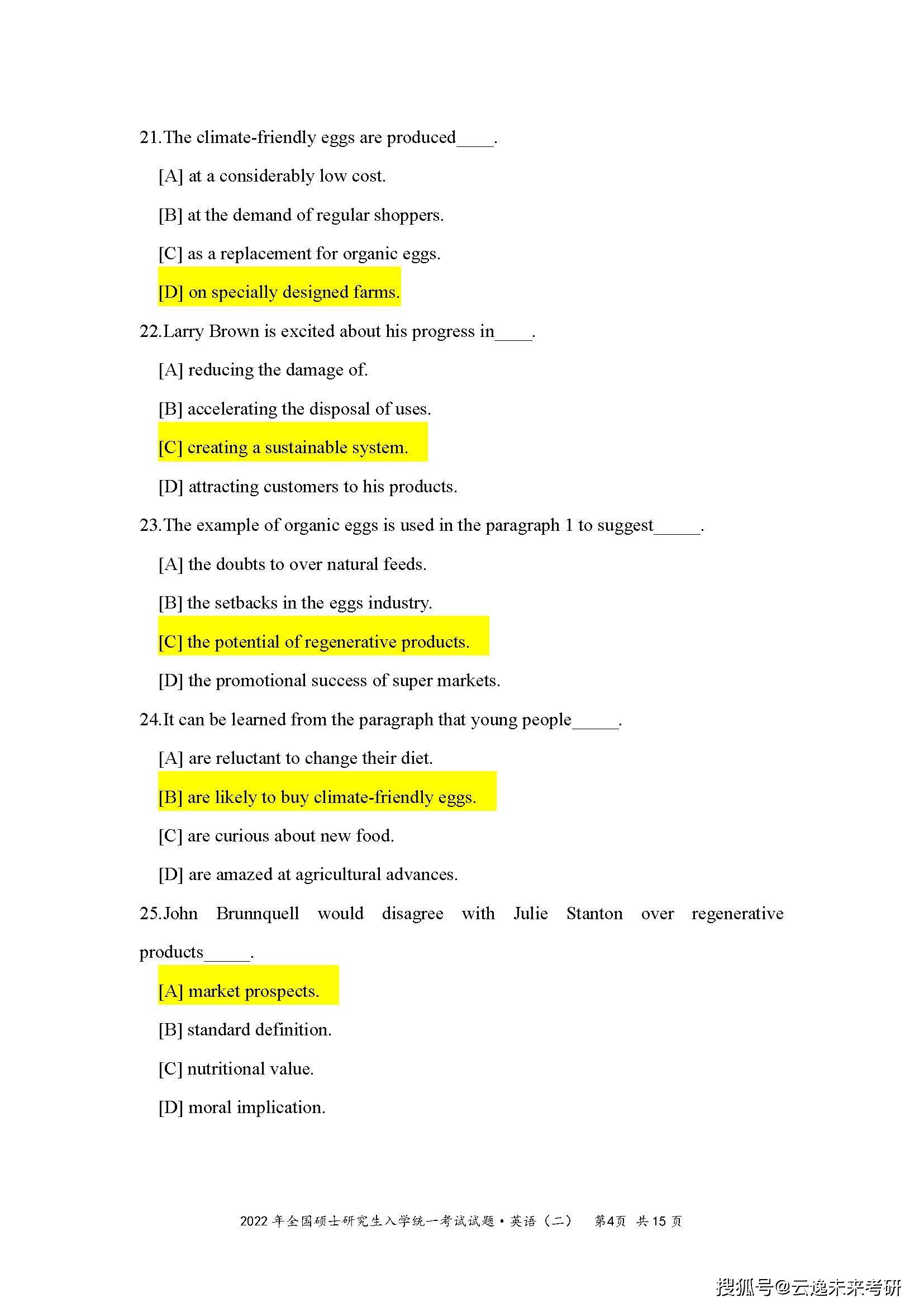 二四六香港資料期期中準(zhǔn),二四六香港資料期期中準(zhǔn)，深度解析與預(yù)測(cè)