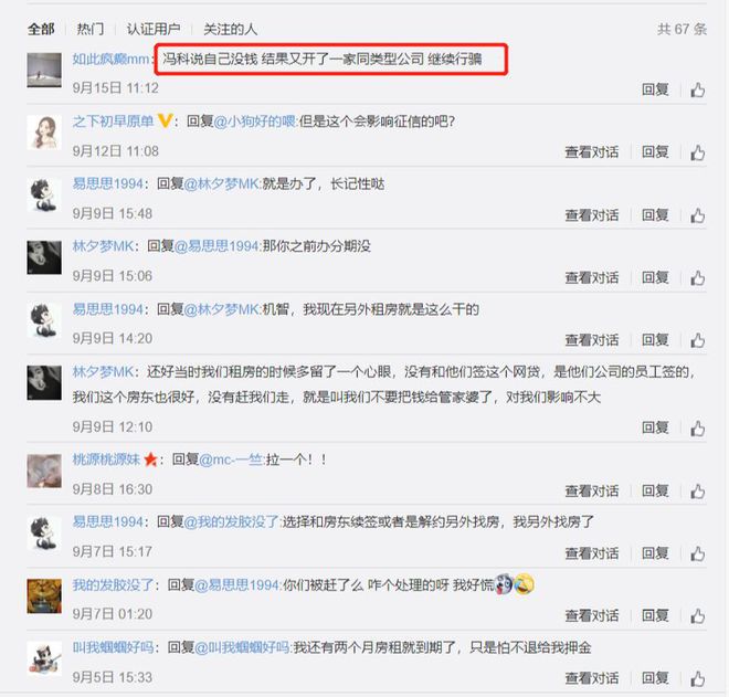 澳門管家婆一肖一碼一中,澳門管家婆一肖一碼一中，揭示犯罪真相與警示社會