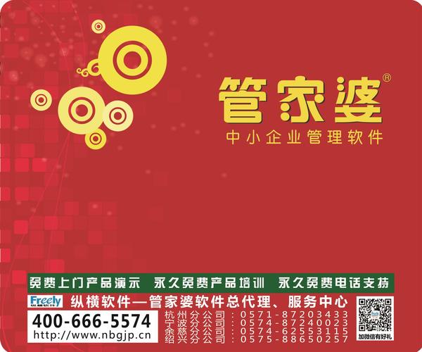 澳門(mén)管家婆100%精準(zhǔn),澳門(mén)管家婆，揭秘精準(zhǔn)預(yù)測(cè)背后的秘密