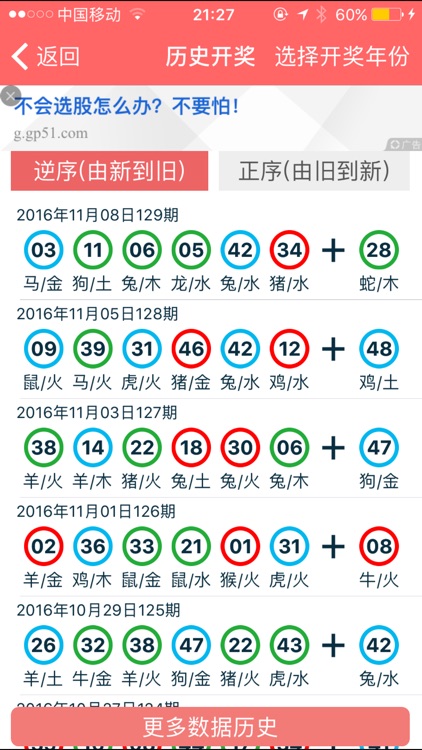 香港資料大全正版資料2024年免費,香港資料大全正版資料2024年免費，全面深入了解香港的資訊寶庫