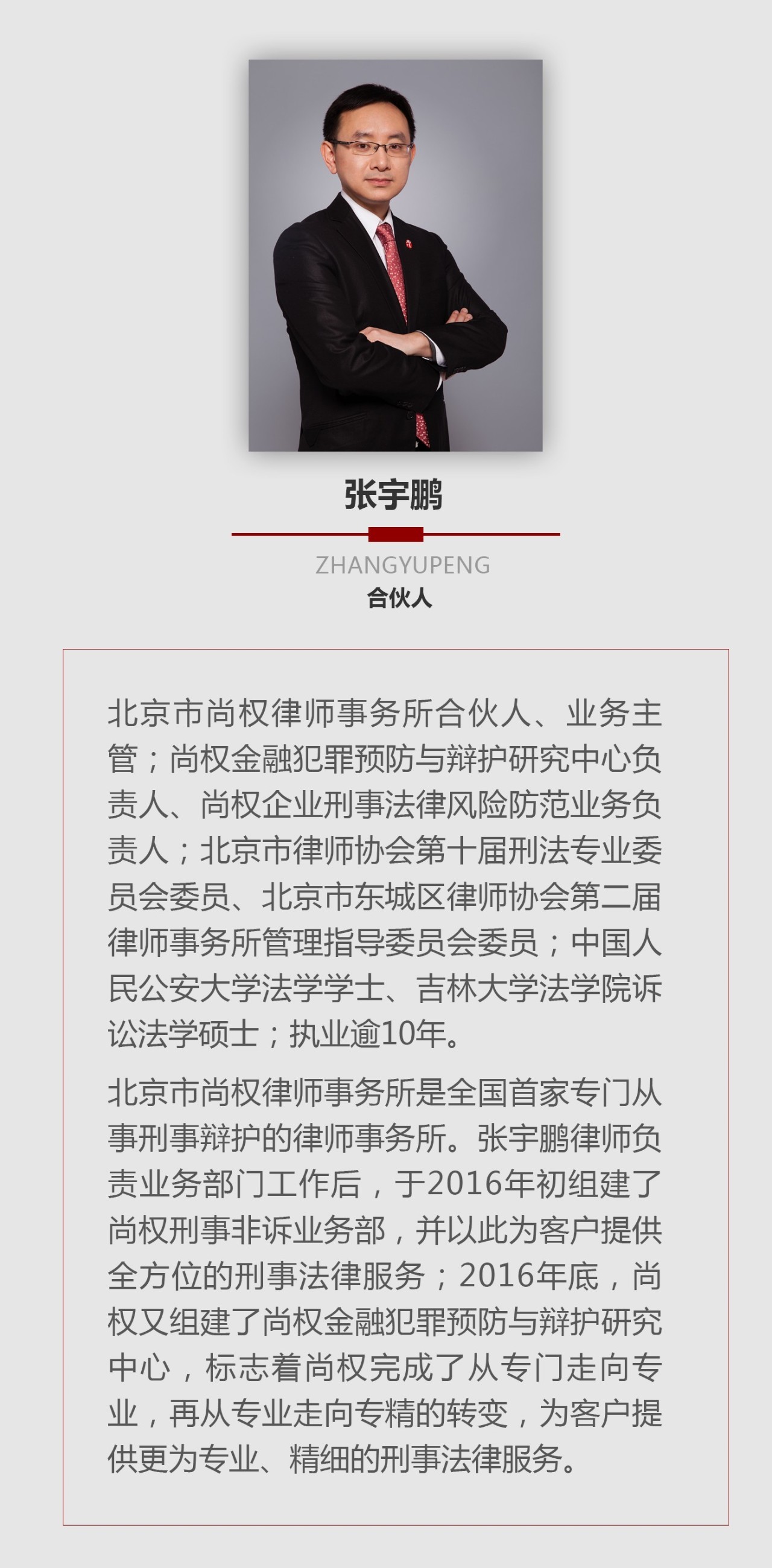澳門100%最準一肖,澳門100%最準一肖——揭示背后的犯罪問題