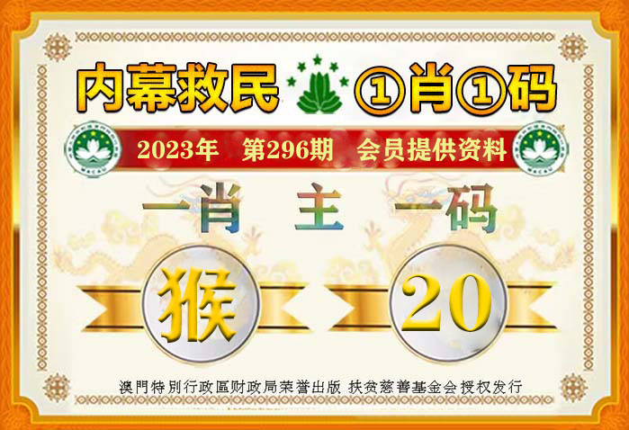 奧門一肖一碼100準免費姿料,關于奧門一肖一碼100準免費姿料的問題探討