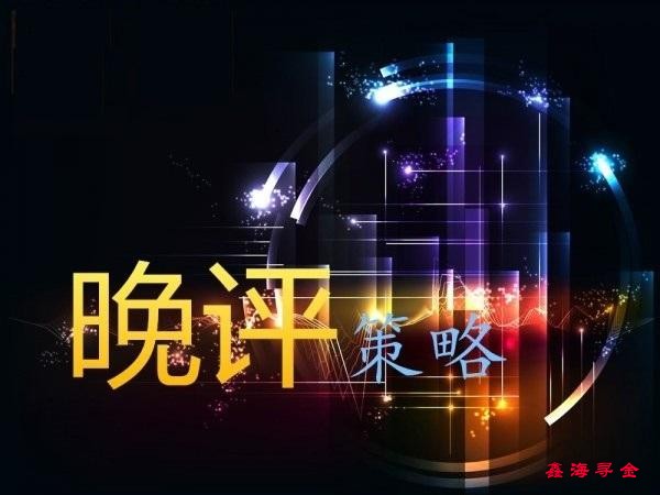 新奧今天最新資料晚上出,新奧今天最新資料晚上出，深度解析行業(yè)趨勢與企業(yè)動態(tài)