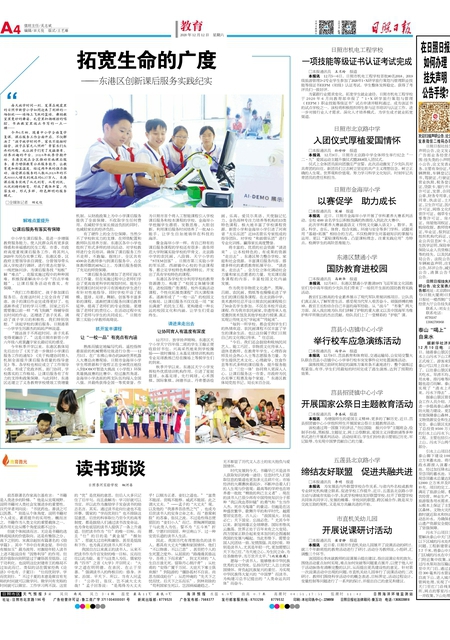 管家婆一肖-一碼-一中,探索管家婆一肖一碼一中，神秘預(yù)測的魅力與智慧