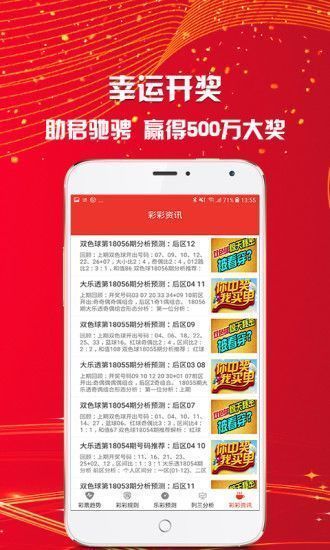 新奧天天免費(fèi)資料大全,新奧天天免費(fèi)資料大全，探索與收獲