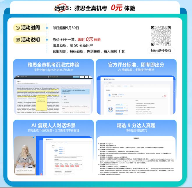 新澳精選資料免費提供,新澳精選資料免費提供，探索知識與信息的海洋