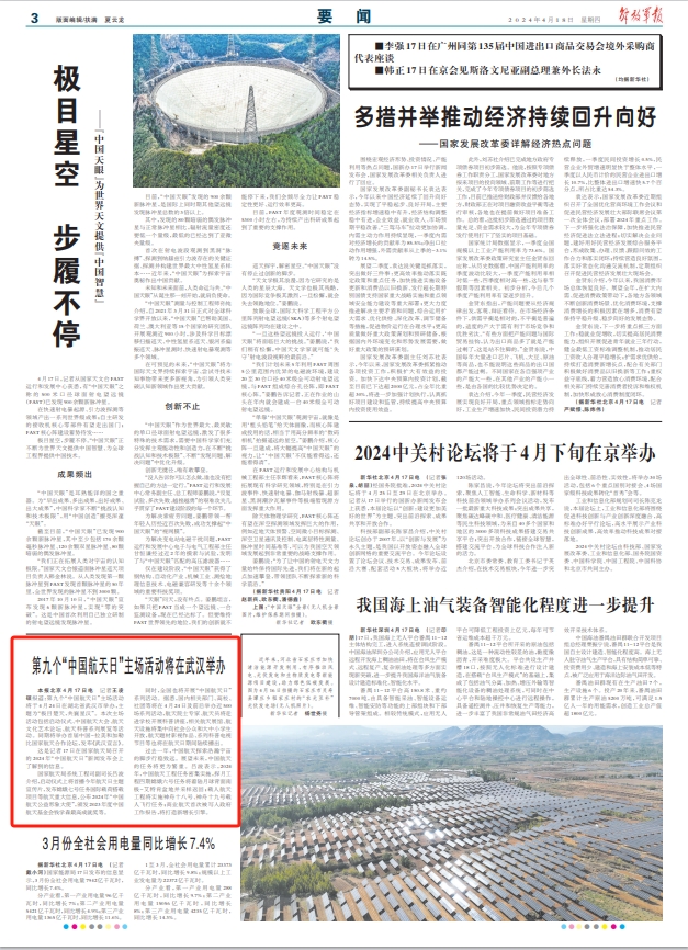 2024年一肖一碼一中一特,探索未來，2024年一肖一碼一中一特的神秘面紗
