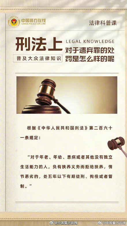 最準一肖一碼100%免費,關(guān)于最準一肖一碼100%免費的真相探討——警惕背后的違法犯罪問題